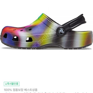 크록스 J1 (200)