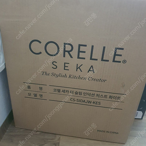 [코렐] 세카 더 슬림인덕션 저스트 화이트 판매(미개봉)