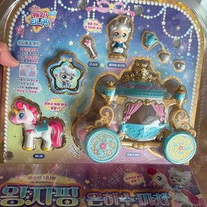 티니핑 왕자핑 팝니다