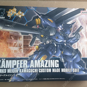 HGBF 캠퍼 어메이징, EZ-SR, HGUC 양산형 바우 3종 일괄 처분합니다.