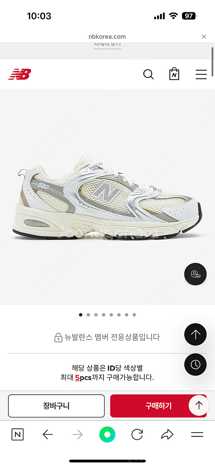 뉴발란스 530--0