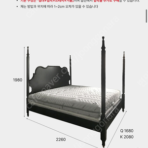 미라지 라지킹 침대+협탁+화장대