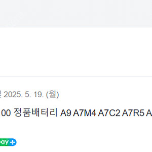 소니 정품 NP-FZ100 베터리 1개 판매