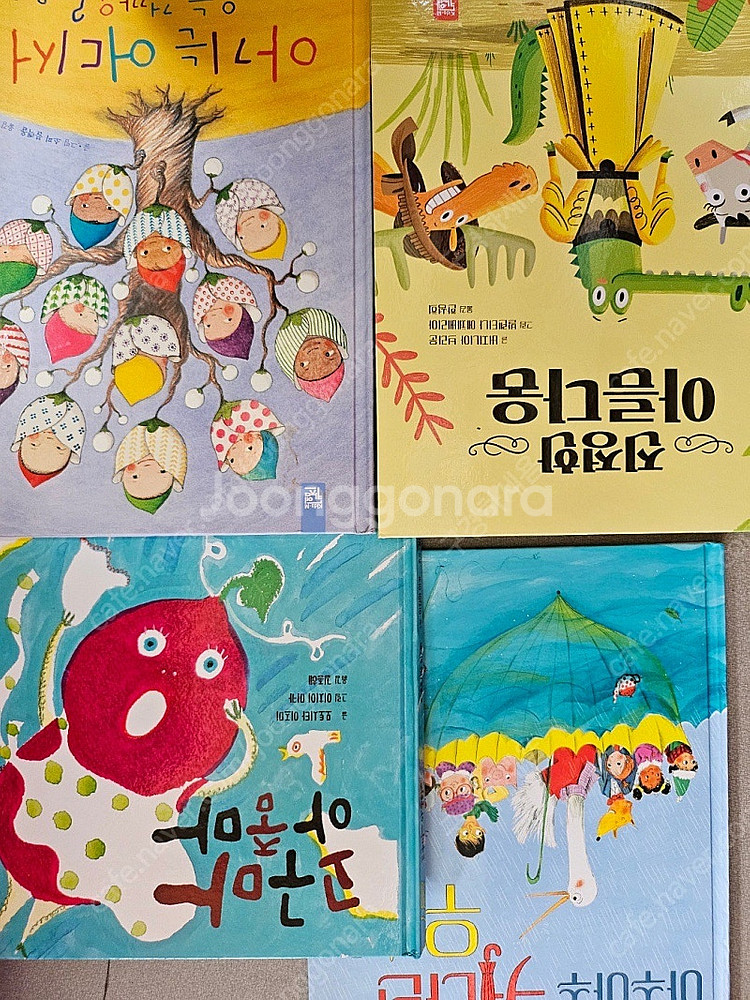 키즈엠 카멜레온 그림책 59권 4-6세 추천--6