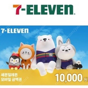 세븐일레븐 기프티콘