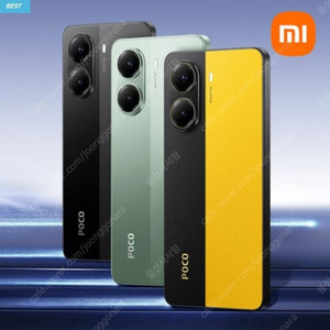[33만] 포코폰 x7 Pro 256GB/8GB 옐로우 색상