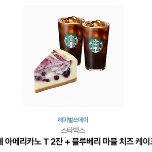 스타벅스 쿠폰 판매합니다