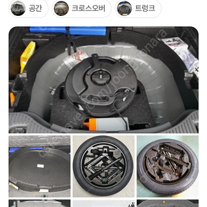 트랙스 스페어 새타이어 팝니자