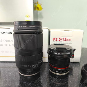 탐론 E마운트(소니) 17-70 1770 F2.8 / 삼양 E마운트(소니) 12mm F2.0 mf