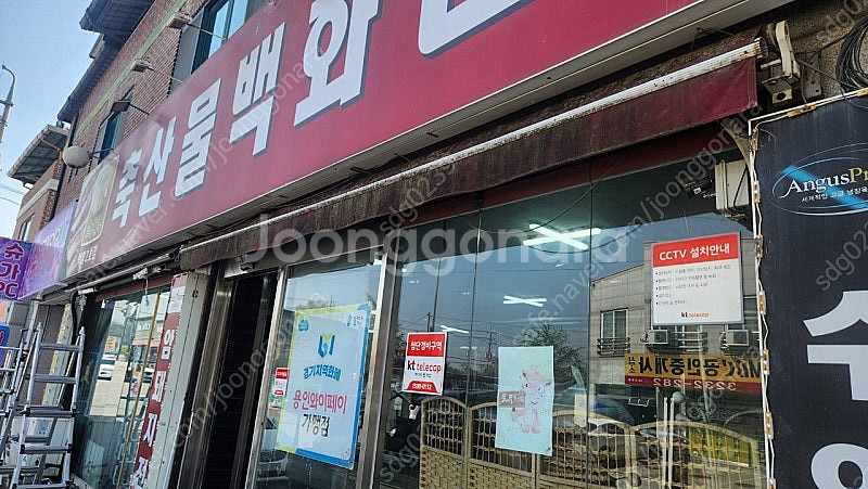 중고어닝--3