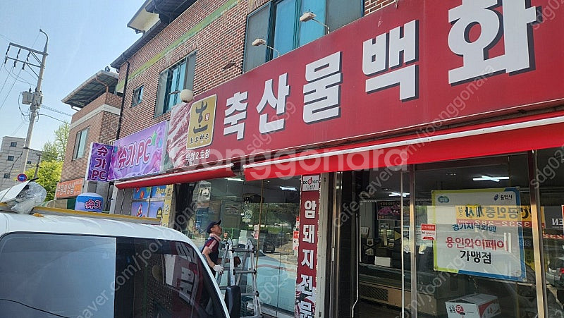 중고어닝--4
