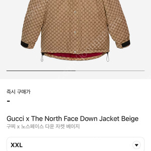 구찌노스 다운자켓 베이지 xxl 새상품