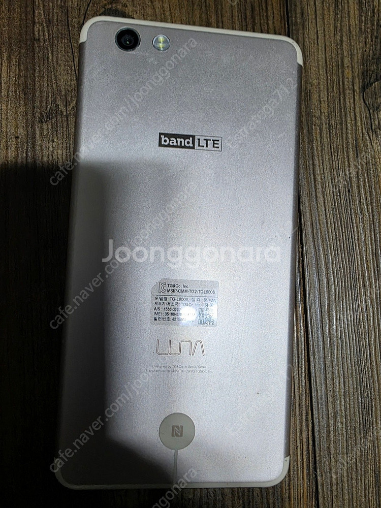 TG삼보 루나 로즈골드 판매--5