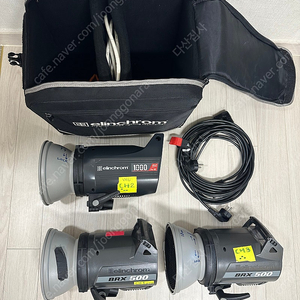 엘린크롬ELC PRO1000/ BRX500