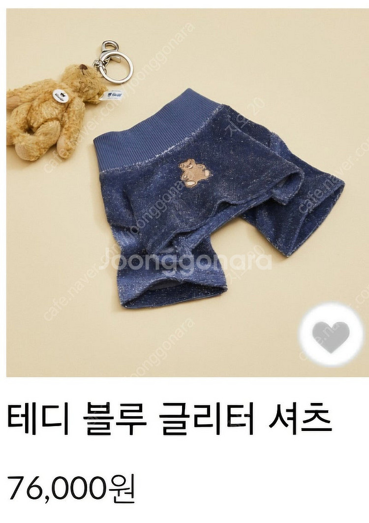 루이독/글리터XL--0