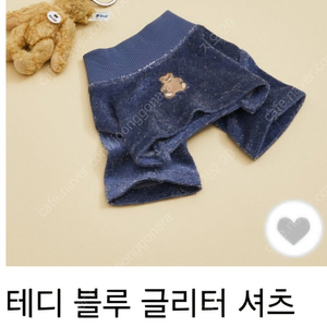 루이독/글리터XL