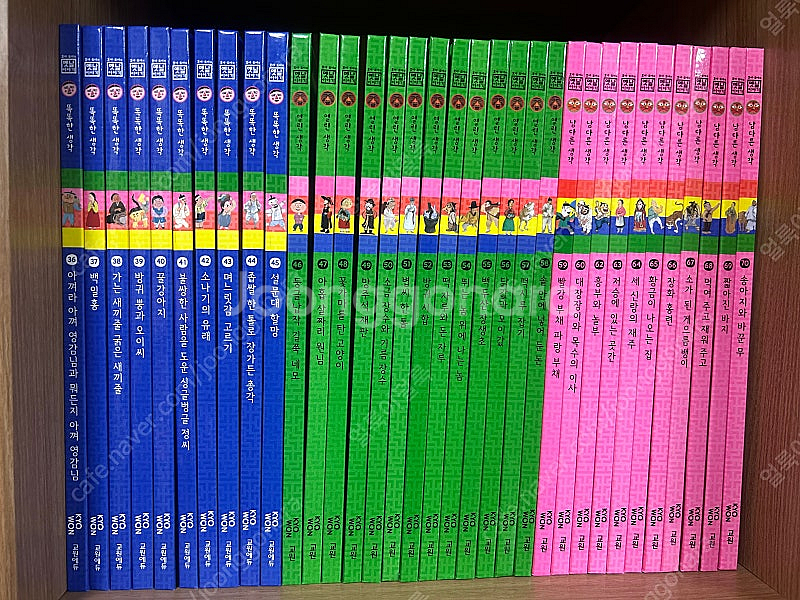 호야토야의 옛날이야기 최신개정판 새책급 택포--1