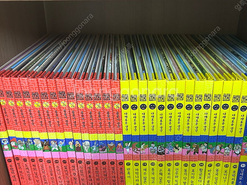 호야토야의 옛날이야기 최신개정판 새책급 택포--2