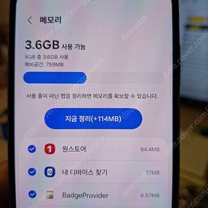 A55 퀀텀5 +@