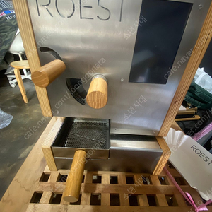 Roest s100 로스터기