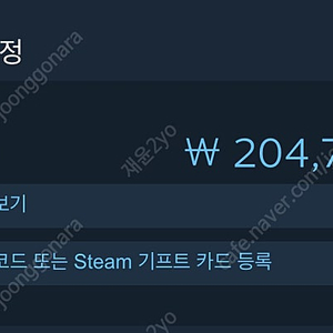 스팀 기프트카드
