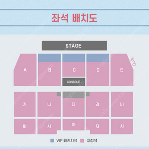 라우브 대구 콘서트 티켓