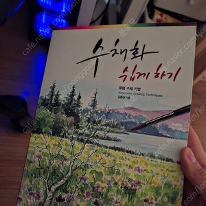 고양이, 어린왕자, 가상현실, 캘리그라피, 수채화, 조리식품, 프레젠테이션 등 새책