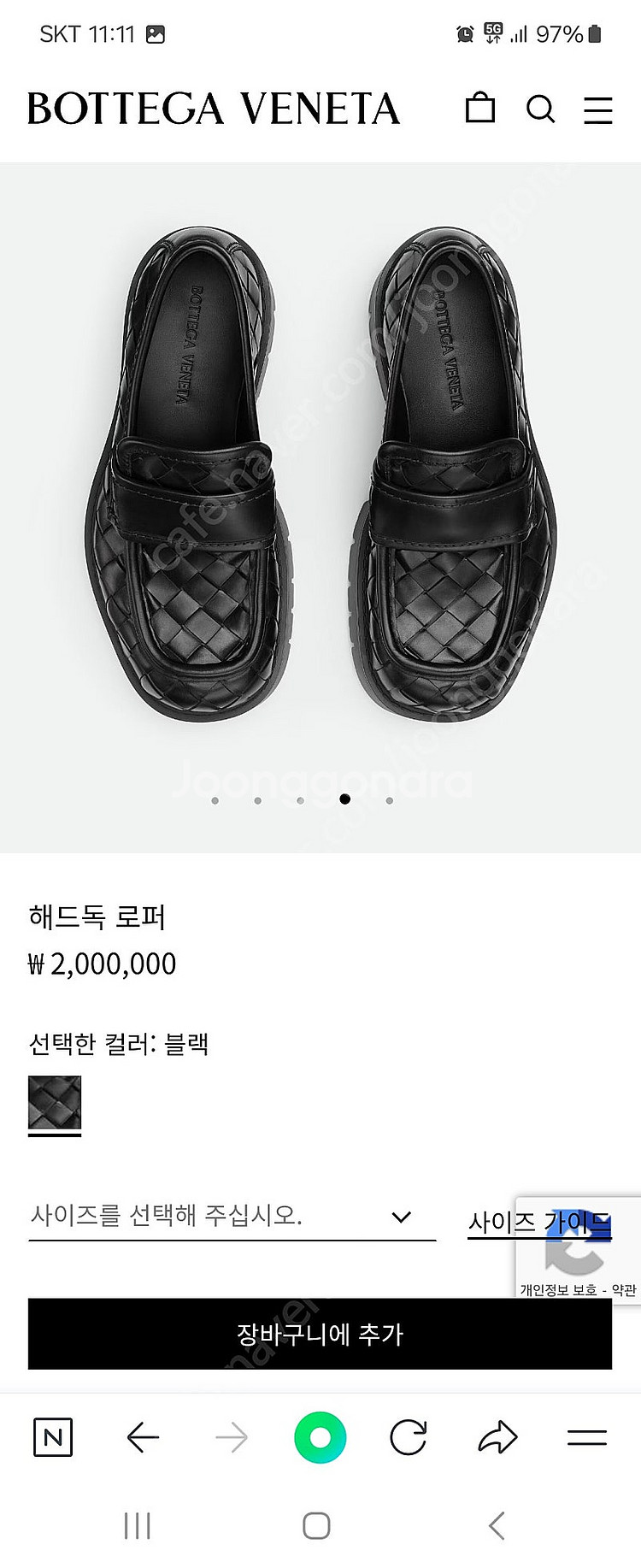 (새상품) 보테가베네타 해드독 로퍼 신상 새상품 구찌--3