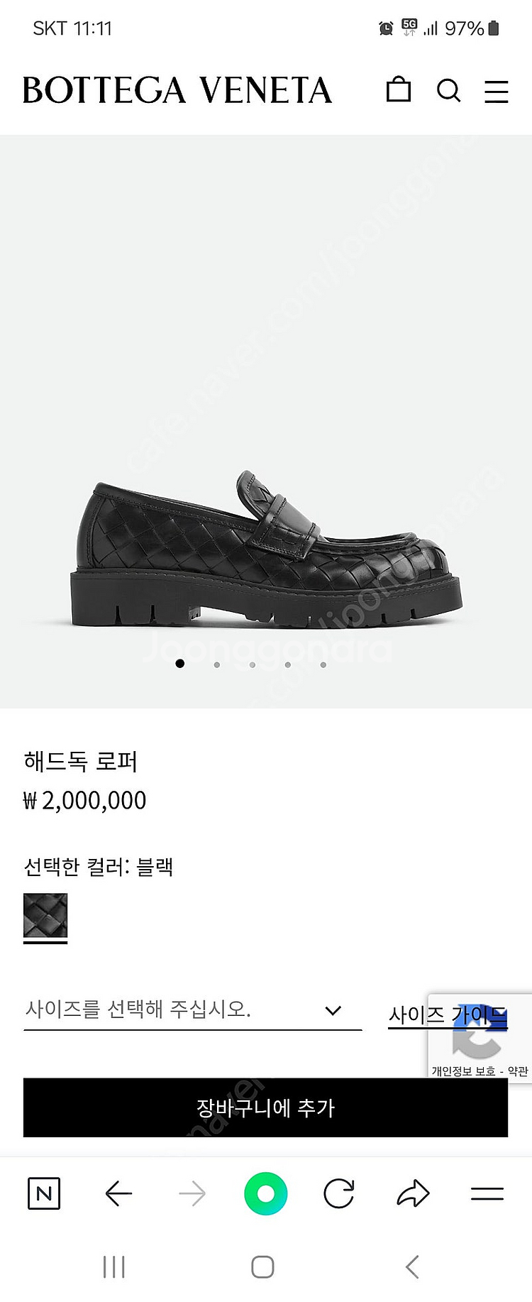 (새상품) 보테가베네타 해드독 로퍼 신상 새상품 구찌--5