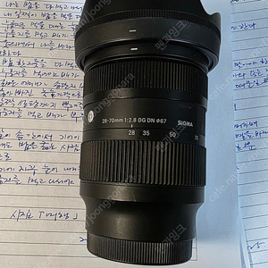 시그마 28-70mm F2.8 DG DN (C) 소니 E마운트 분양