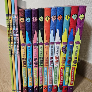 엽기과학자 프레니 (10권 전권 + 미사용 게임북 4권 전권, 택비포함)