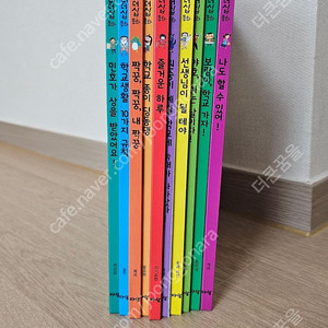 아람북스 소전집 리더쉽 동화 (택비 포함)
