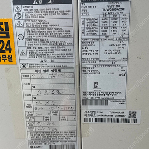 시스템 천장형 에어컨