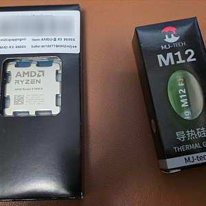 AMD 9600x 미개봉 판매합니다.