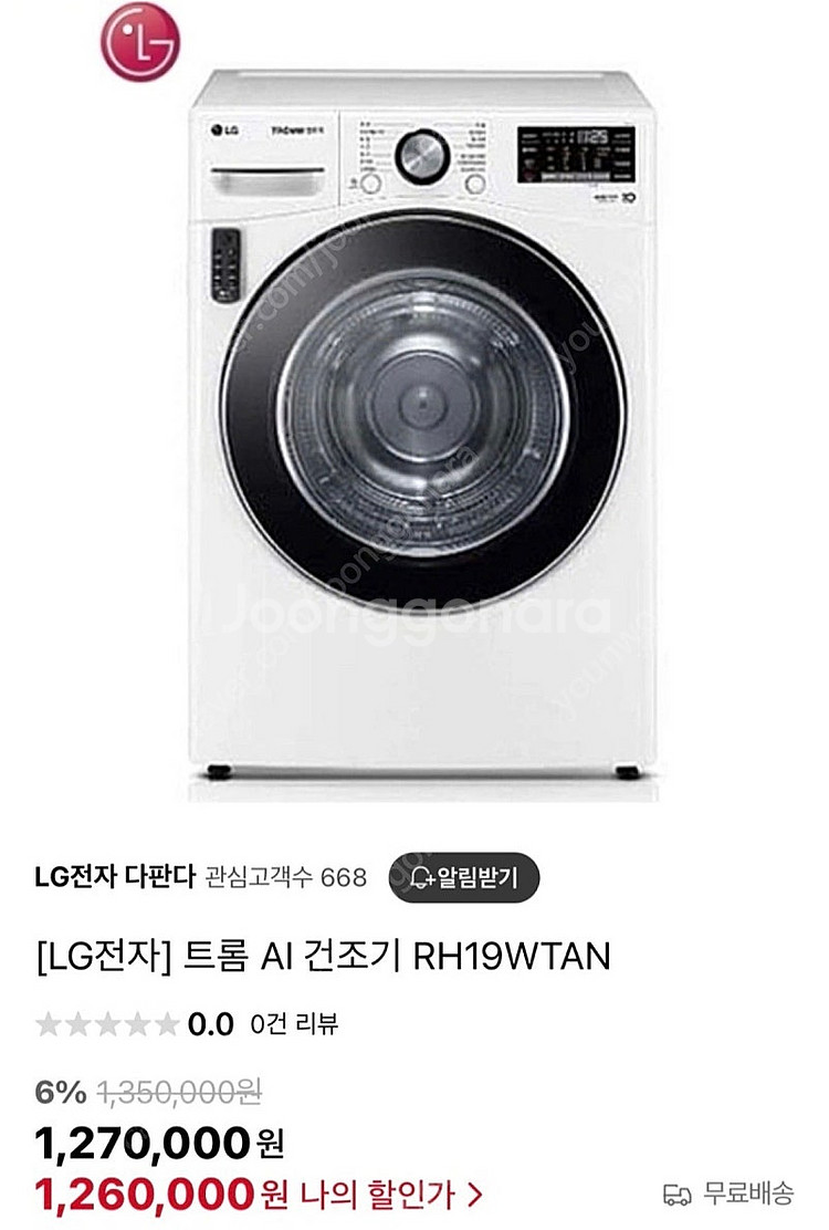 세탁기 건조기 미니워시--2