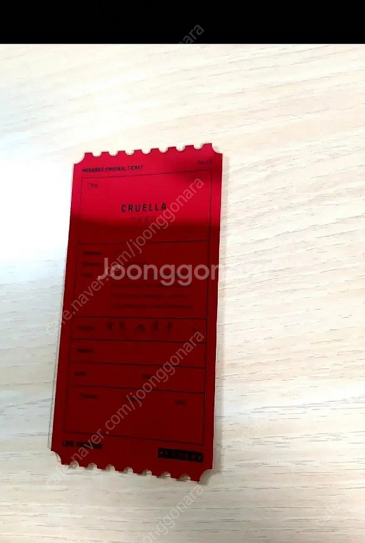 크루엘라 오리지널 티켓 메가박스 오티 엠마스톤--1