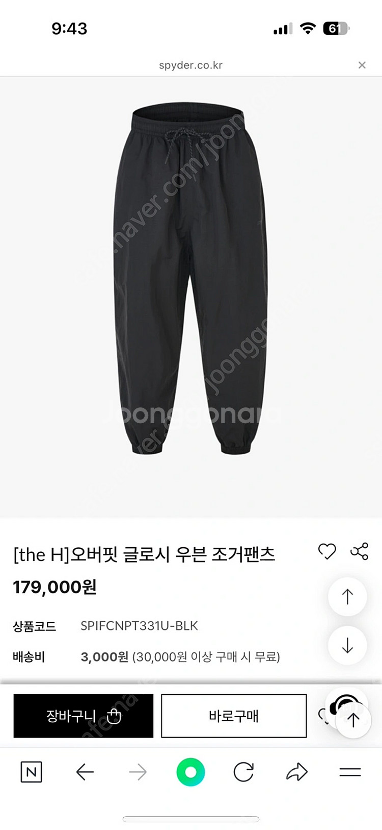 스파이더코리아 조거팬츠 the H]오버핏 글로시 우븐 ...--3