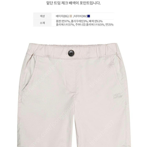 닥스키즈, 뉴발란스키즈 새옷 140,150사이즈 , 남아, 여아 옷 판매해요
