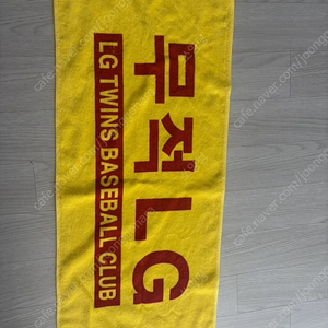 엘지트윈스 응원타월 응원수건
