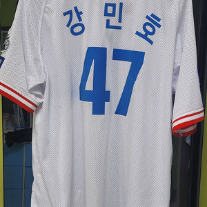 삼성라이온즈 대구 유니폼 팔아요