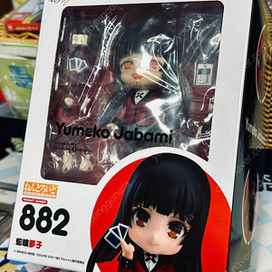 [개봉품] 넨도로이드 882 카케구루이 자바미 유메코