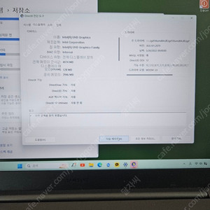 삼성갤럭시북2 NT550XED