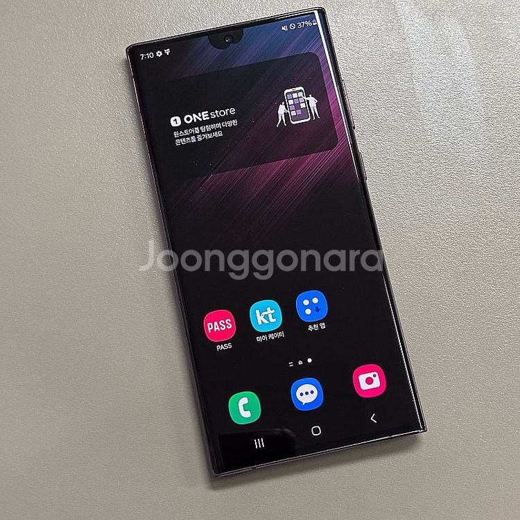 갤럭시 S22울트라 버건디 256기가 무잔상 상태좋은폰...--2