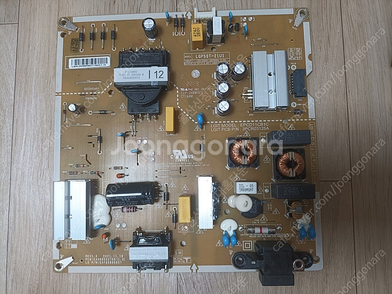 LG TV 50UQ8300ENF 파워보드 3만--0
