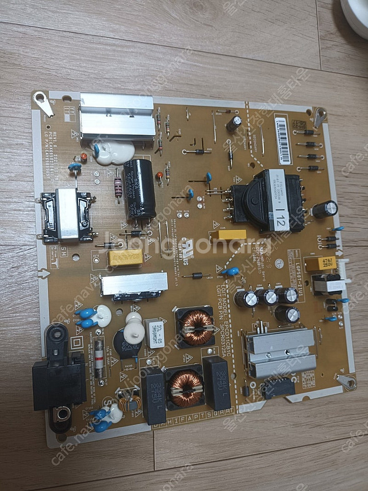 LG TV 50UQ8300ENF 파워보드 3만--2
