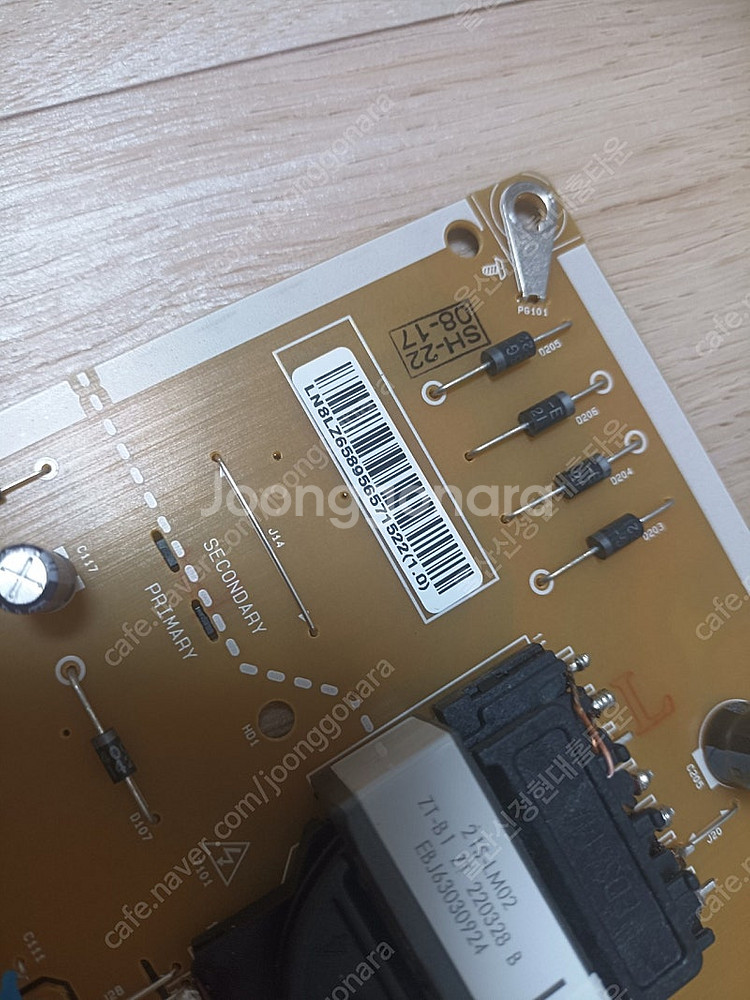 LG TV 50UQ8300ENF 파워보드 3만--3