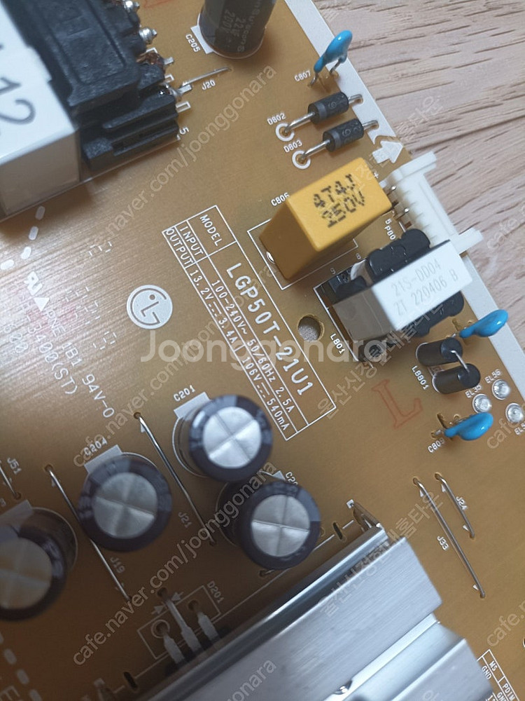 LG TV 50UQ8300ENF 파워보드 3만--4
