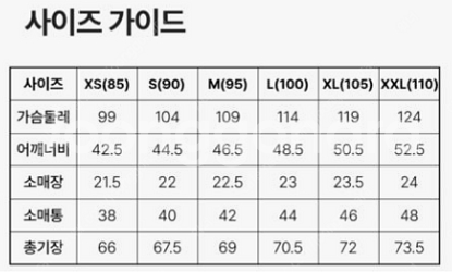 미니언즈런 5k s사이즈 구매원합니다--0