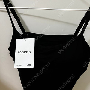 Marn5 크롭