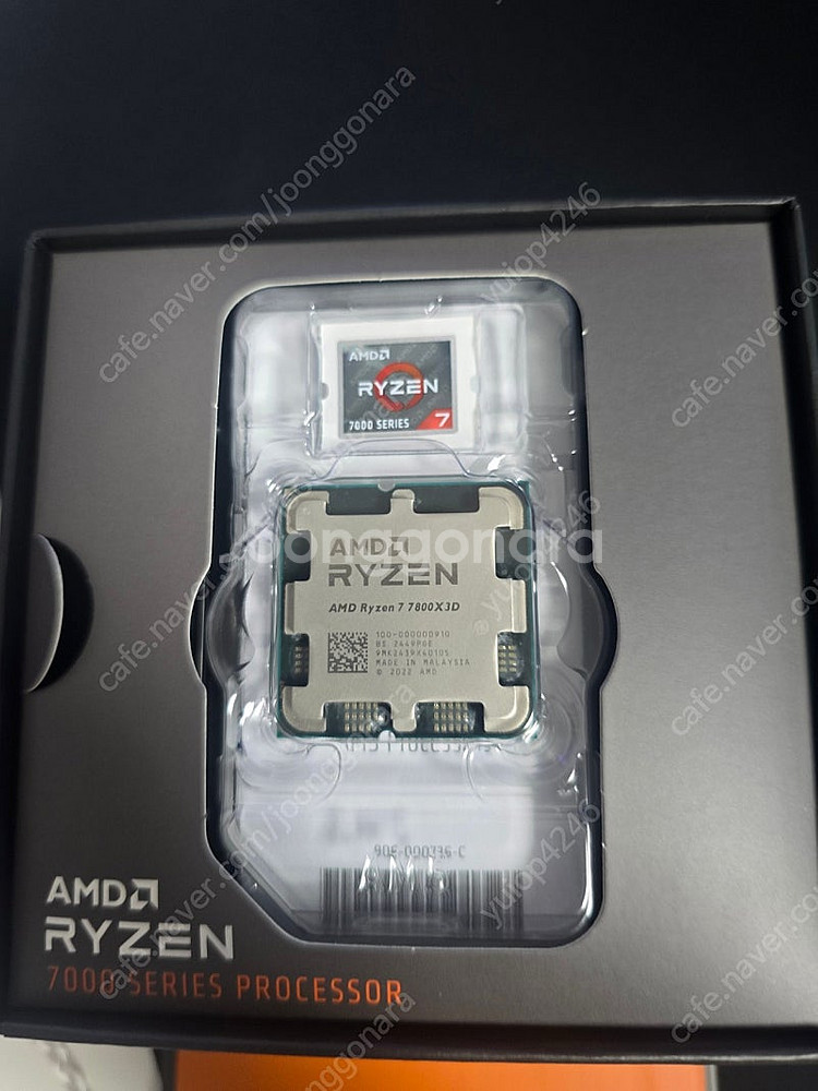 7800x3d 국내정품박스--2